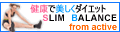 �o�����X�G�C�h - �܂��p�[�} - �t�b�g�P�A- �S���t�_�C�G�b�g -�X�����o�����X���X�@�@���C���X�g���N�^�[���M���̃L���C�ƌ��N���T�|�[�g��